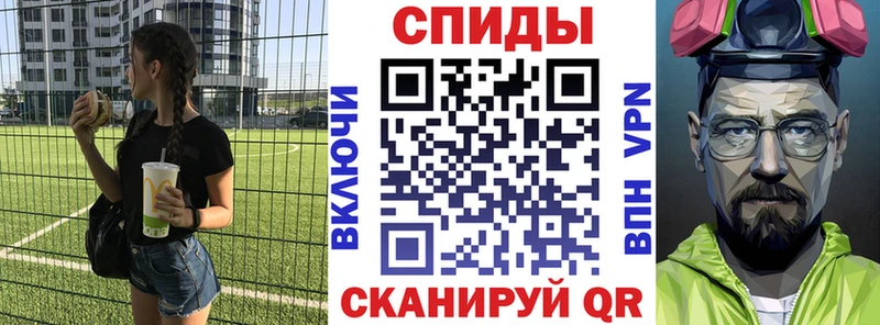 Амфетамин VHQ  Купить где  Чулым 