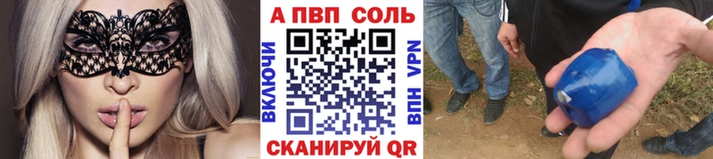 A PVP мука  Купить где  Чулым 