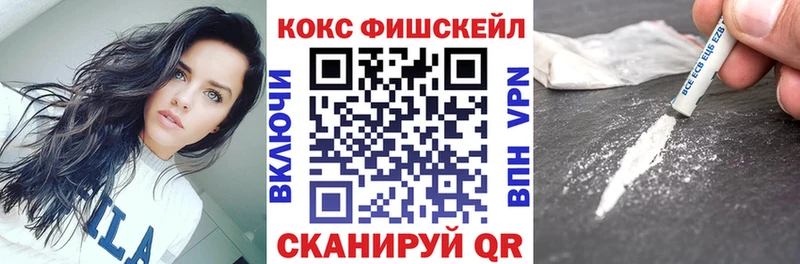 Купить  Чулым  COCAIN 98% 