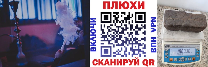 ГАШ гарик  Купить  Чулым 