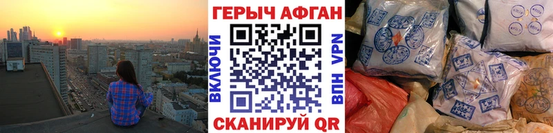 Купить закладки  Чулым  Героин белый 