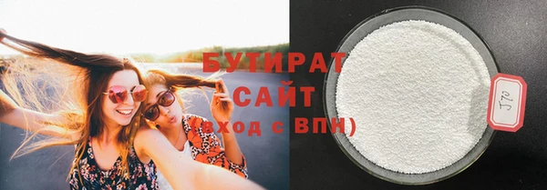 герыч Новодвинск