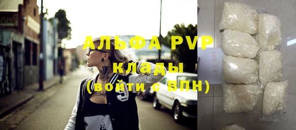 прущая мука Нязепетровск