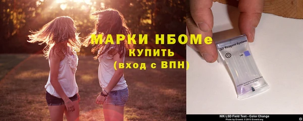 прущая мука Нязепетровск