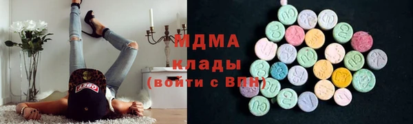 ECSTASY Нягань