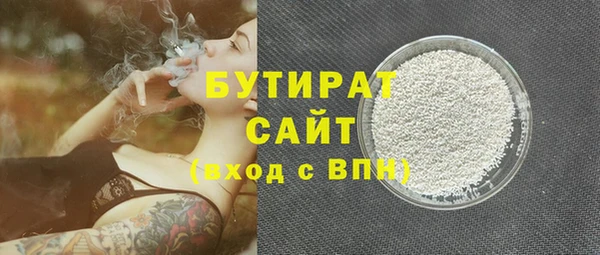 прущая мука Нязепетровск