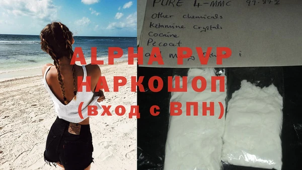 прущая мука Нязепетровск