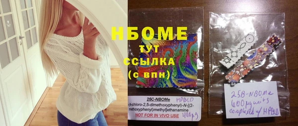ECSTASY Новозыбков