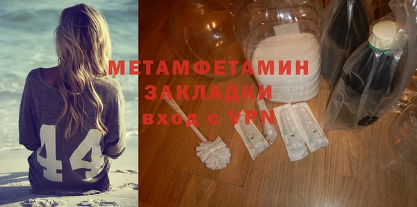 прущая мука Нязепетровск