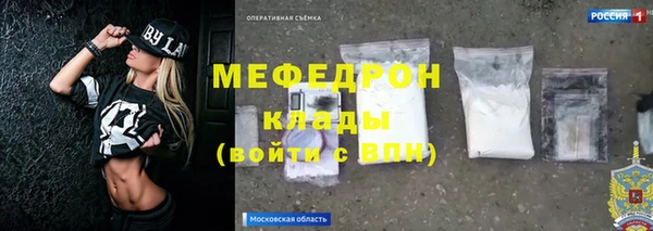 ECSTASY Нягань
