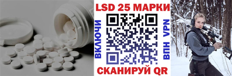 Купить где  Чулым  Лсд 25 экстази кислота 