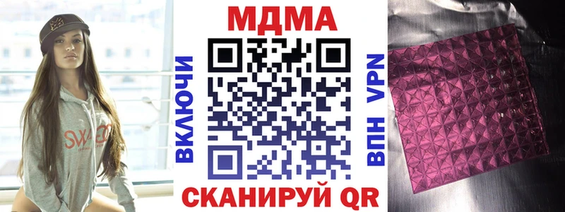 Купить где  Чулым  MDMA Molly 