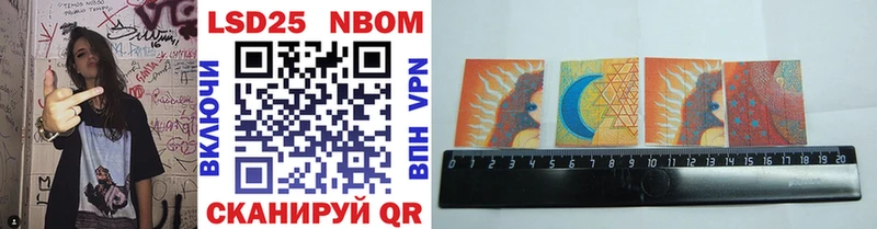 Купить где  Чулым  Марки N-bome 1,5мг 