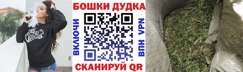 Купить  Чулым  Каннабис конопля 
